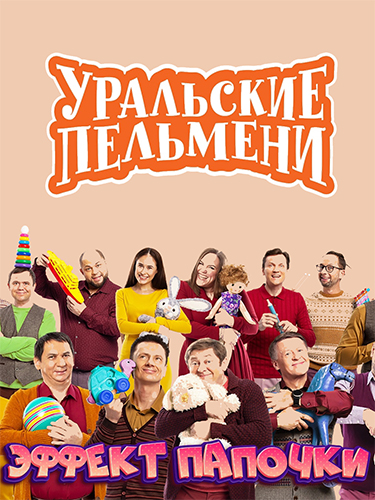 ��������� �������� / ������ ������� (10.03.2023) HDTV 1080i | BigFANGroup