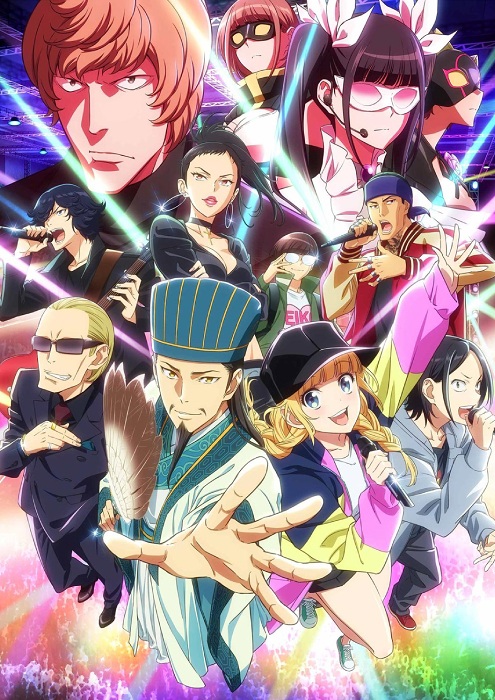 Paripi Koumei.jpg