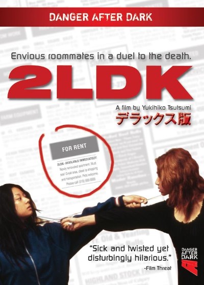 Двухкомнатная квартира / 2LDK (2003) BDRip 720p от msltel | L, A, L1