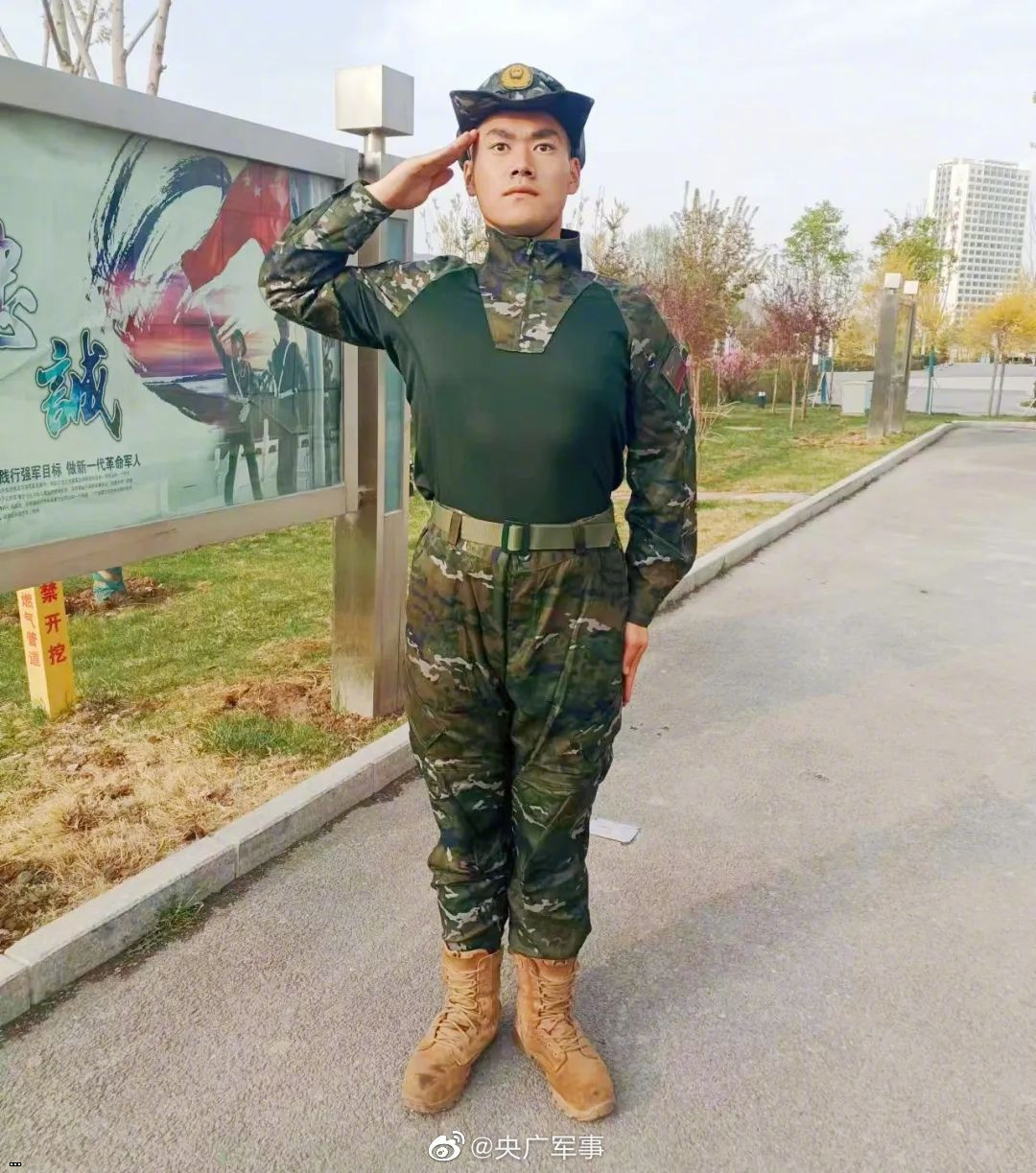 Костюм лягушки: полевая униформа Тип 21 для Народной вооруженной милиции 