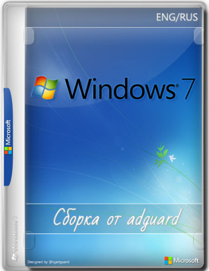 Windows 7 SP1 with Update [6.1.7601.27520] AIO...