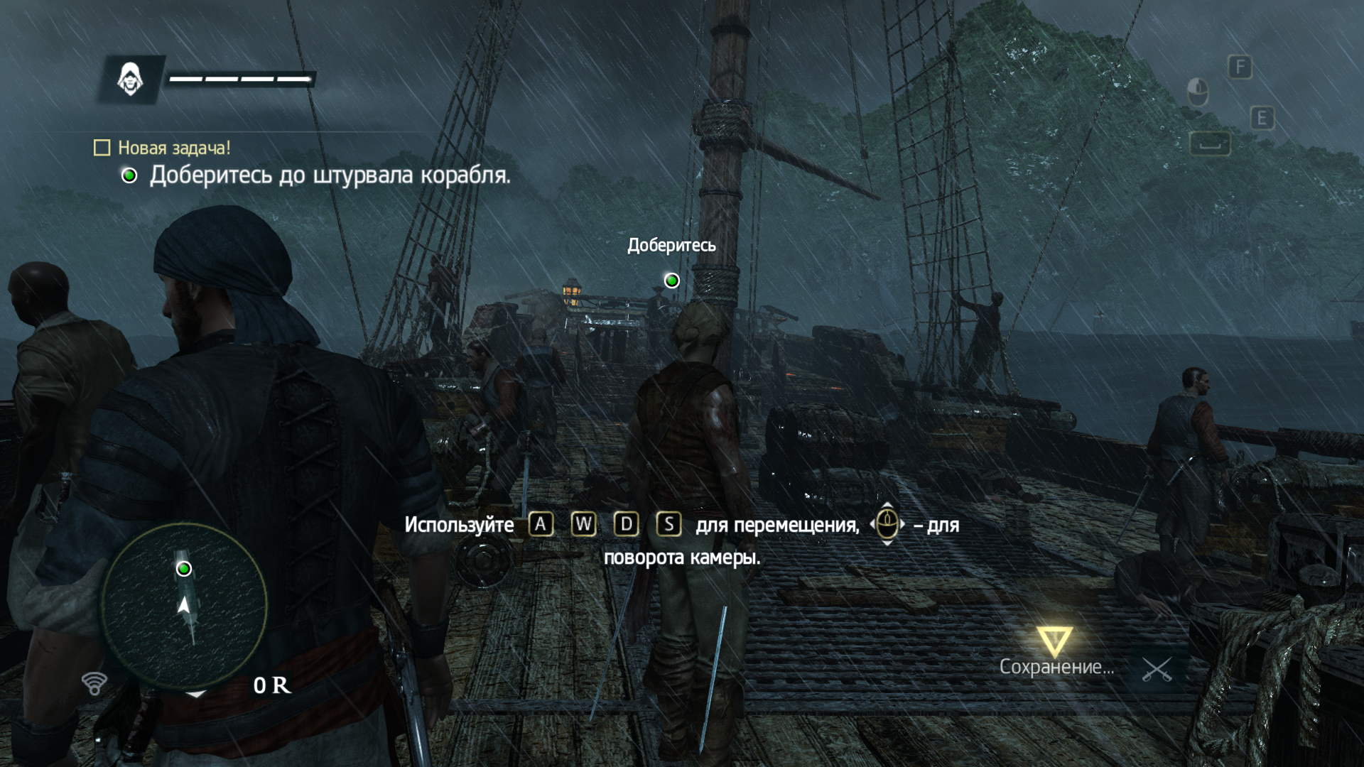 сохранения для assassins creed 4 black flag steam фото 24