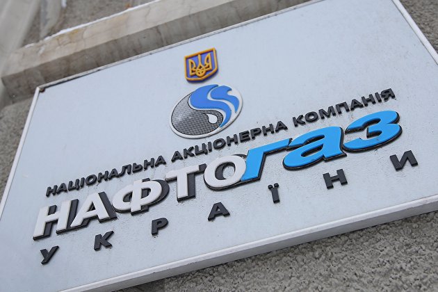 Нафтогаз заявила о согласии игроков энергорынка хранить газ на Украине