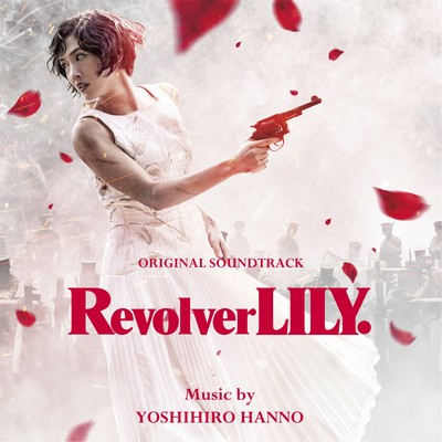 Revolver Lily Soundtrack