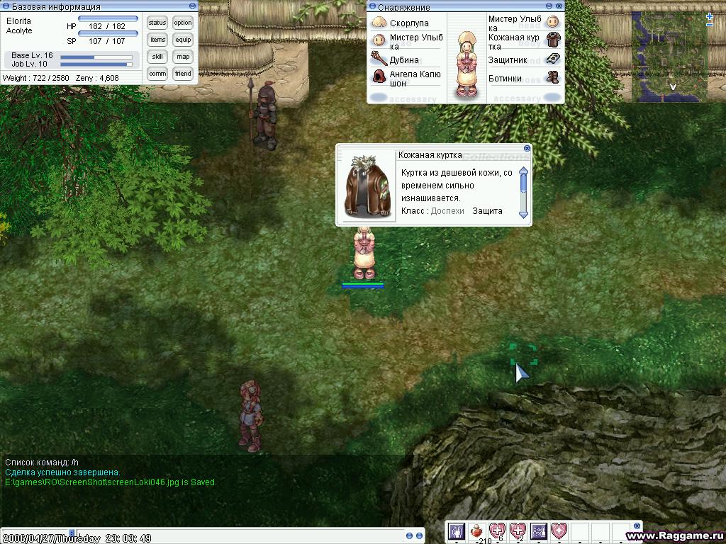 screenLoki047.jpg