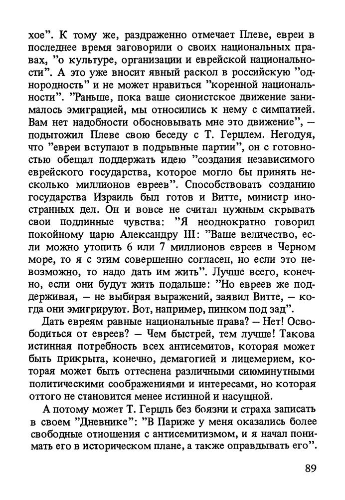 scrinfr52.jpg