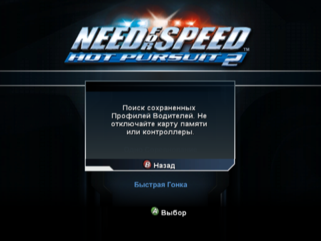 xemu-2023-09-09-18-09-41.png