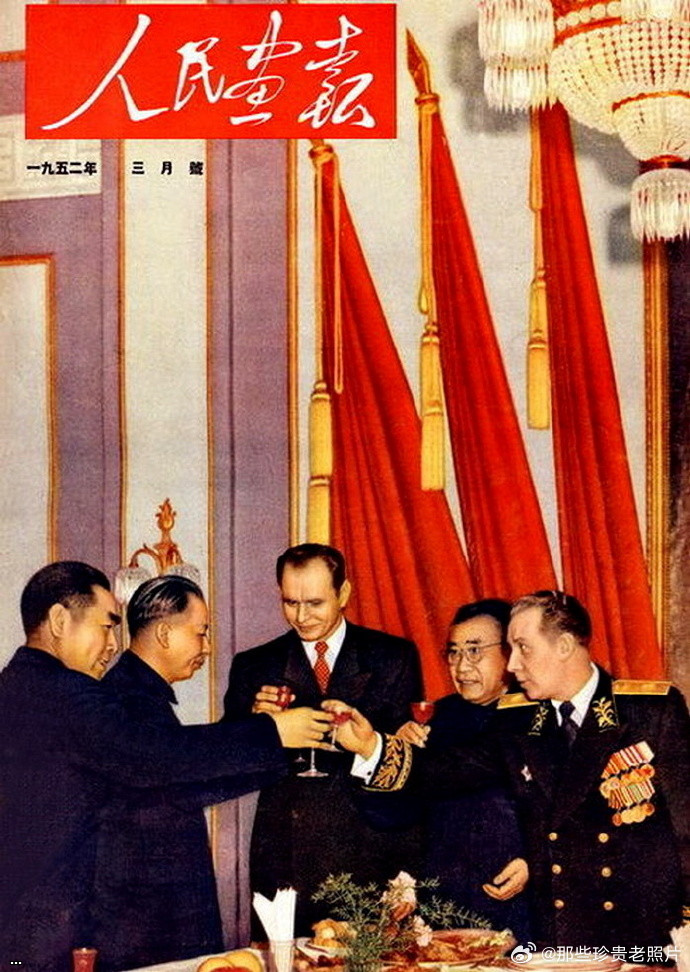 1952-1959??????  202309131.jpg