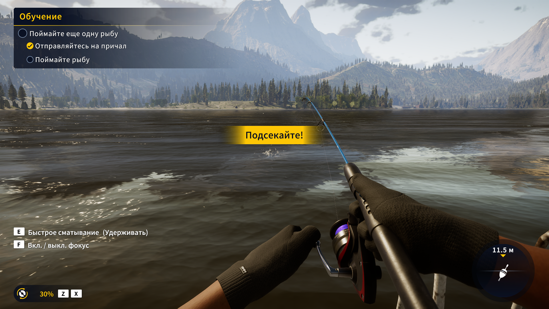 CotWTheAngler 25.09.2023 15_32_27.png