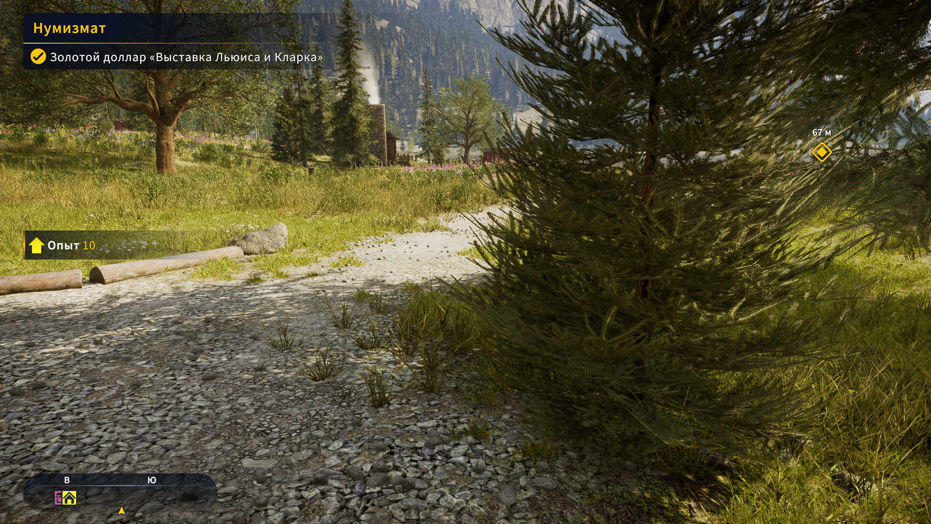 CotWTheAngler 25.09.2023 15_33_16.png