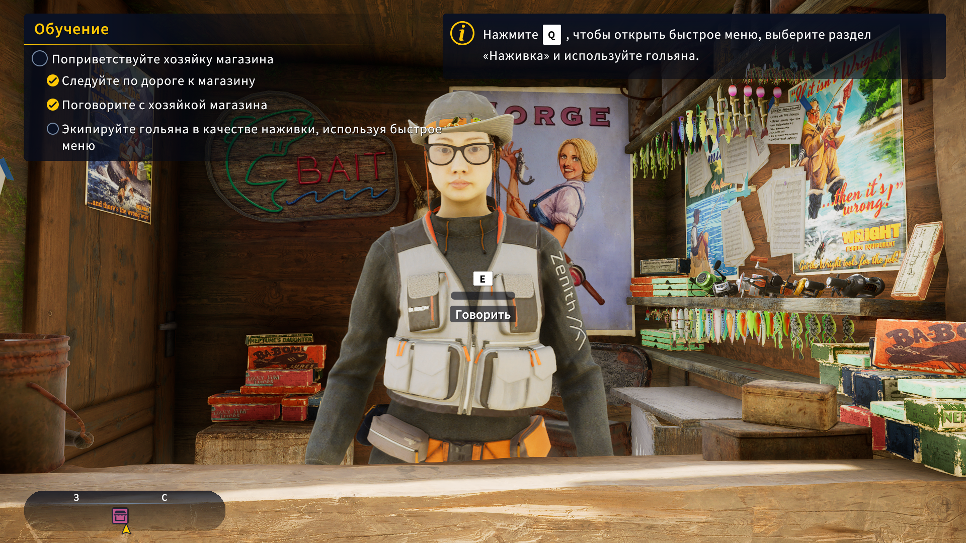 CotWTheAngler 25.09.2023 15_31_03.png
