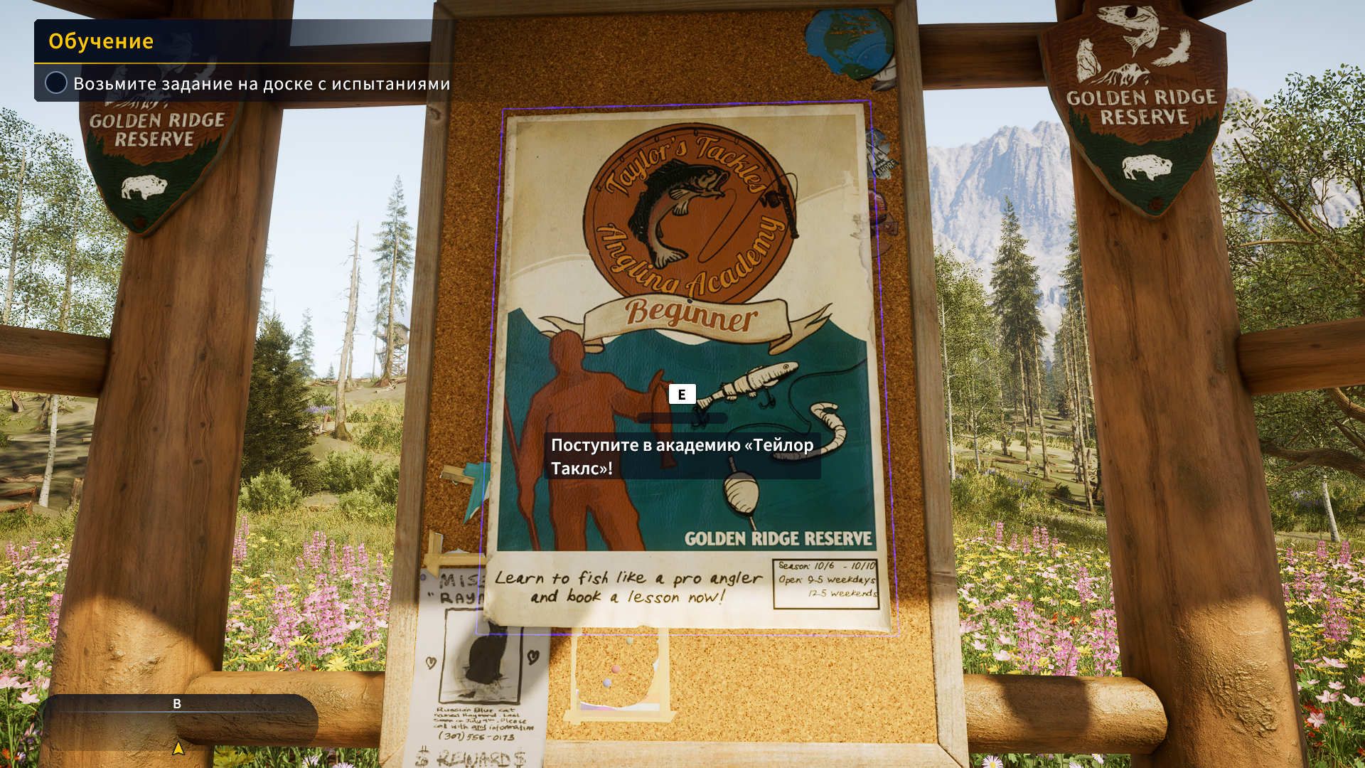CotWTheAngler 25.09.2023 15_35_58.png