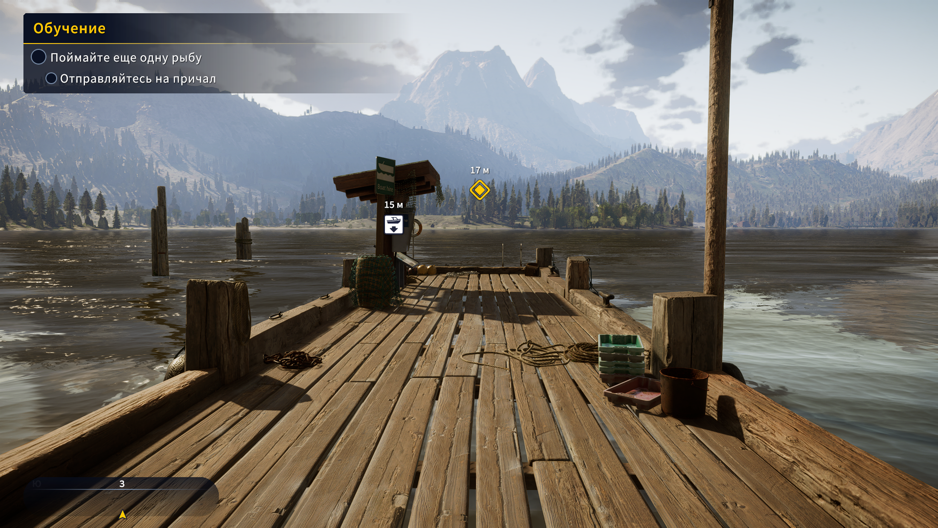 CotWTheAngler 25.09.2023 15_31_50.png