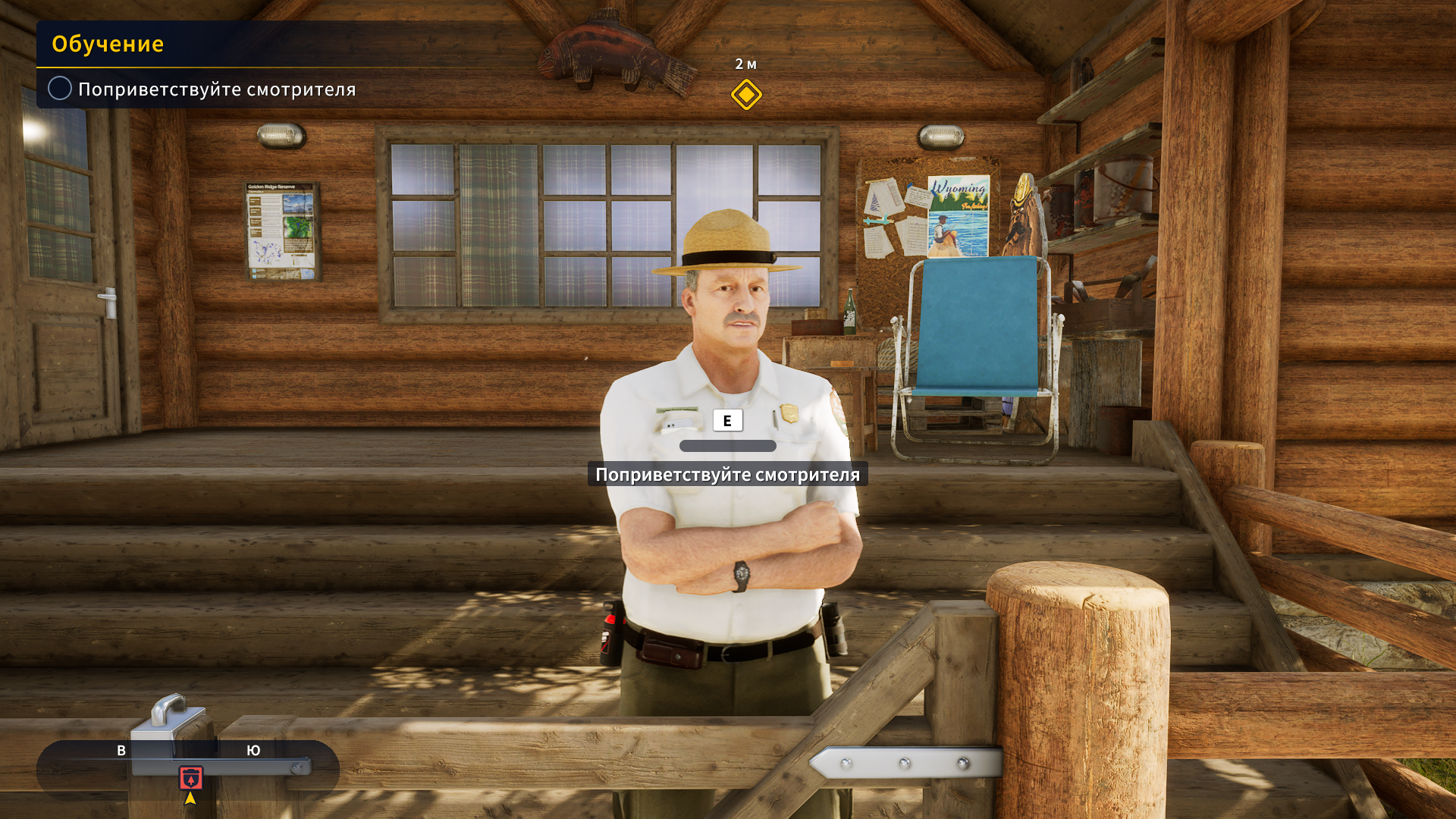 CotWTheAngler 25.09.2023 15_35_24.png
