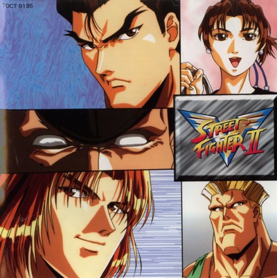 Street Fighter II V Soundtrack