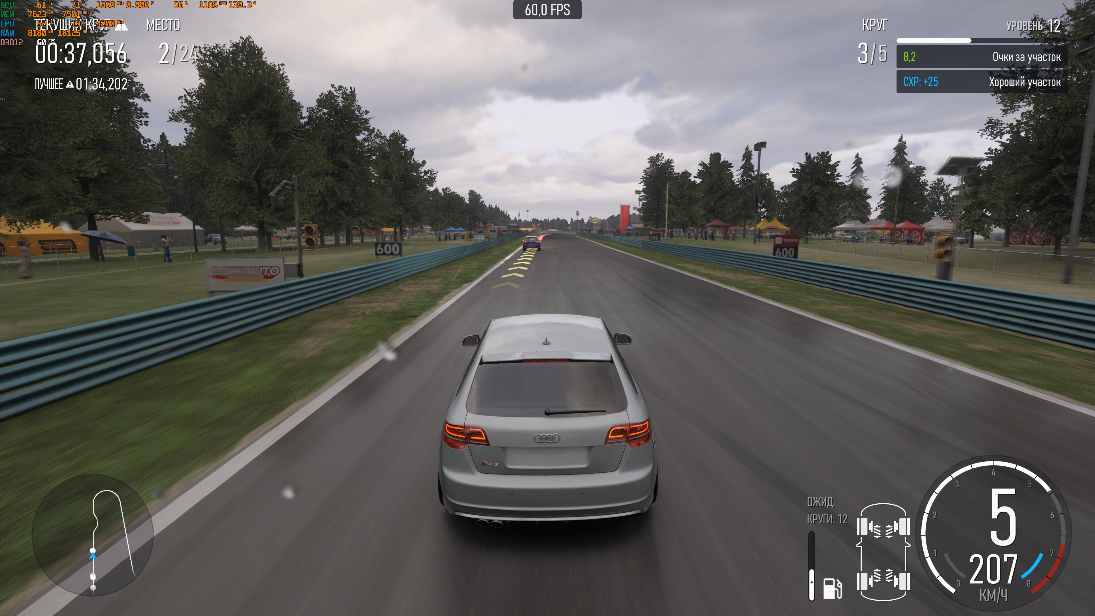forza_gaming.desktop.x64_release_final_2023_10_10_20_37_27_169.jpg