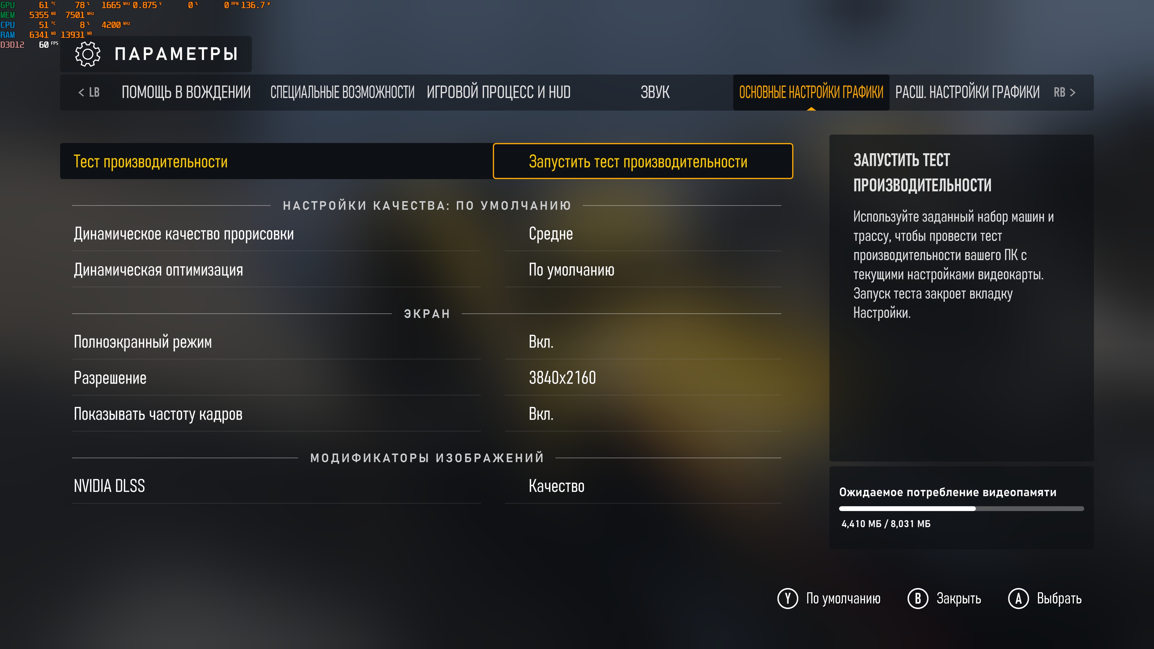 forza_gaming.desktop.x64_release_final_2023_10_10_20_19_49_439.jpg