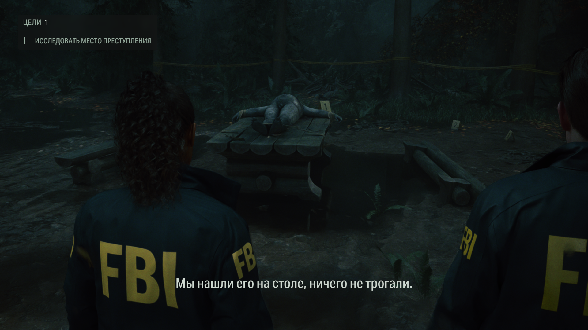 Alan Wake 2 27.10.2023 17_12_36.png