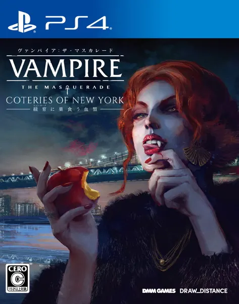 صورة للعبة Vampire - The Masquerade - Coteries of New York