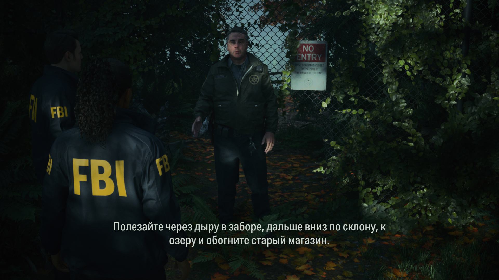 Alan Wake 2 27.10.2023 17_06_00.png