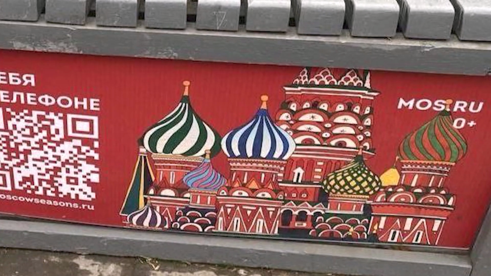 227 БесогонТВ Евангелие от Louis Vuitton.mp4_20231110_191315.025.png