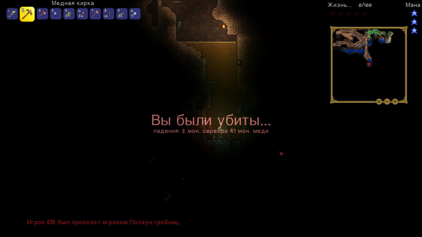 1654447706_2022-06-04_215018.jpg