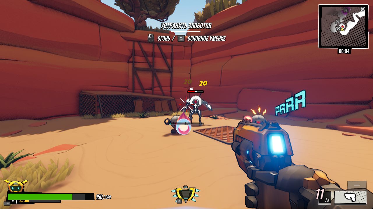 RoboQuest-Win64-Shipping 2023-11-14 02-24-10-38.bmp.jpg