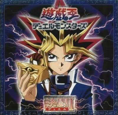 Yu-Gi-Oh! Duel Monsters Soundtrack