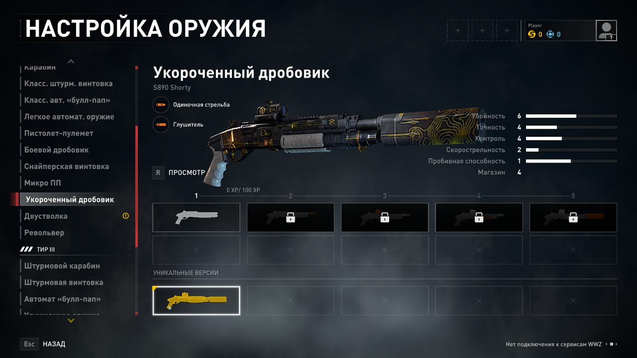 wwzRetailEgs 2021-09-20 04-09-38-54.bmp.jpg