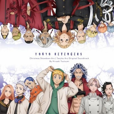 Tokyo Revengers: Christmas Showdown Arc Soundtrack