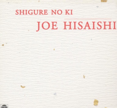 Shigure No Ki Soundtrack