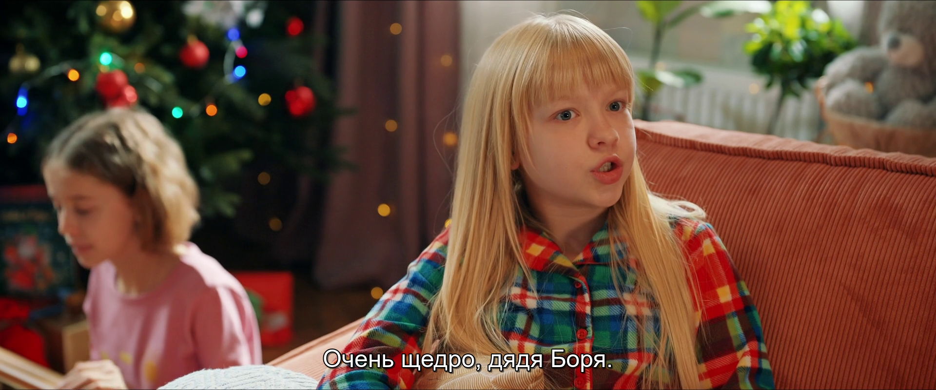 Папины дочки. Новогодние (2023) WEBRip [H.264/1080p] :: NNM-Club