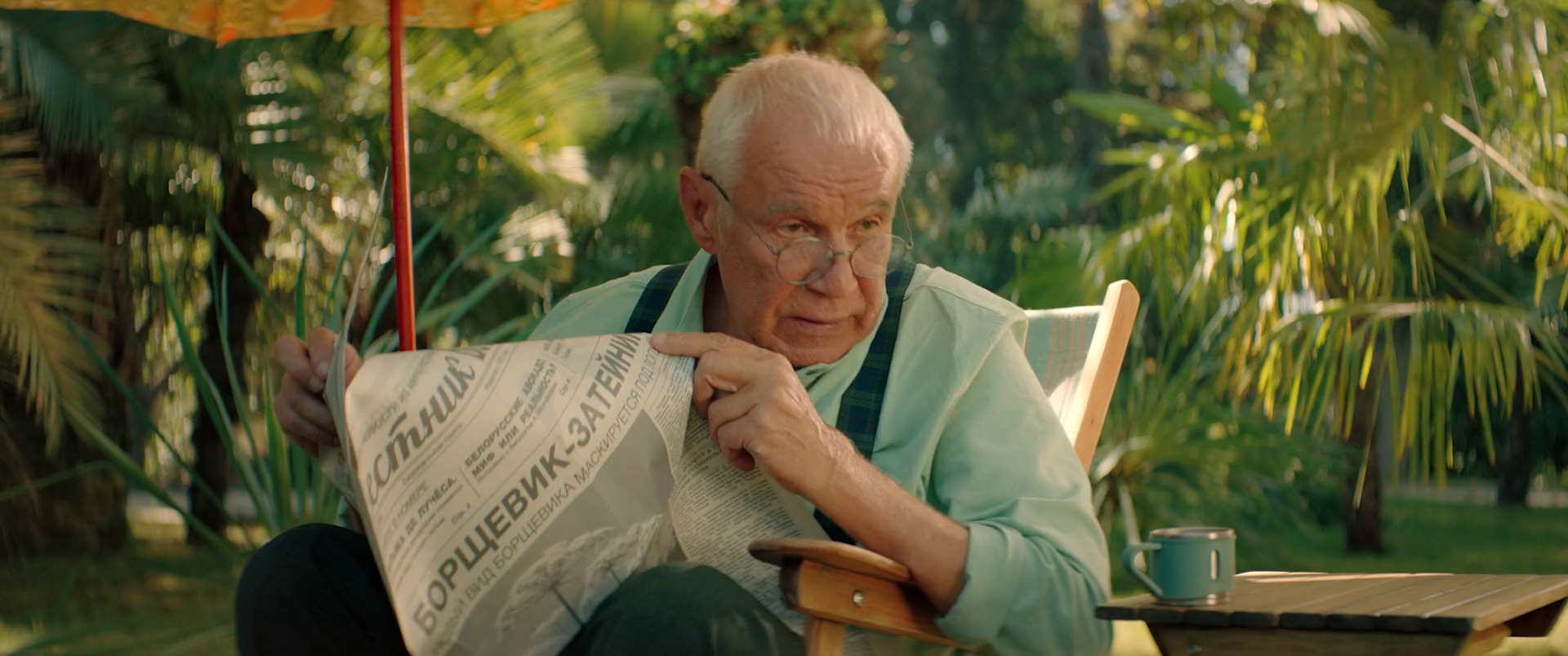 Чебурашка. Выходной 2023 WEB-DL 1080p.mkv_snapshot_01.56.png