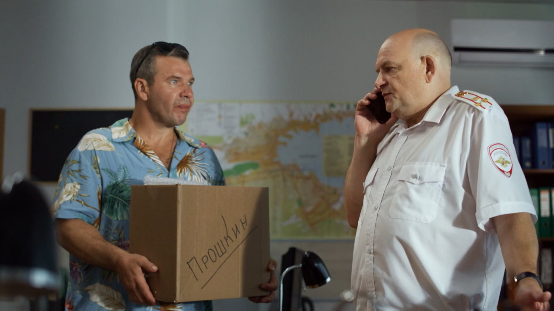 Bim.S03.E01.2024.WEB-DL.1080p.ExKinoRay.mkv_snapshot_40.00.png