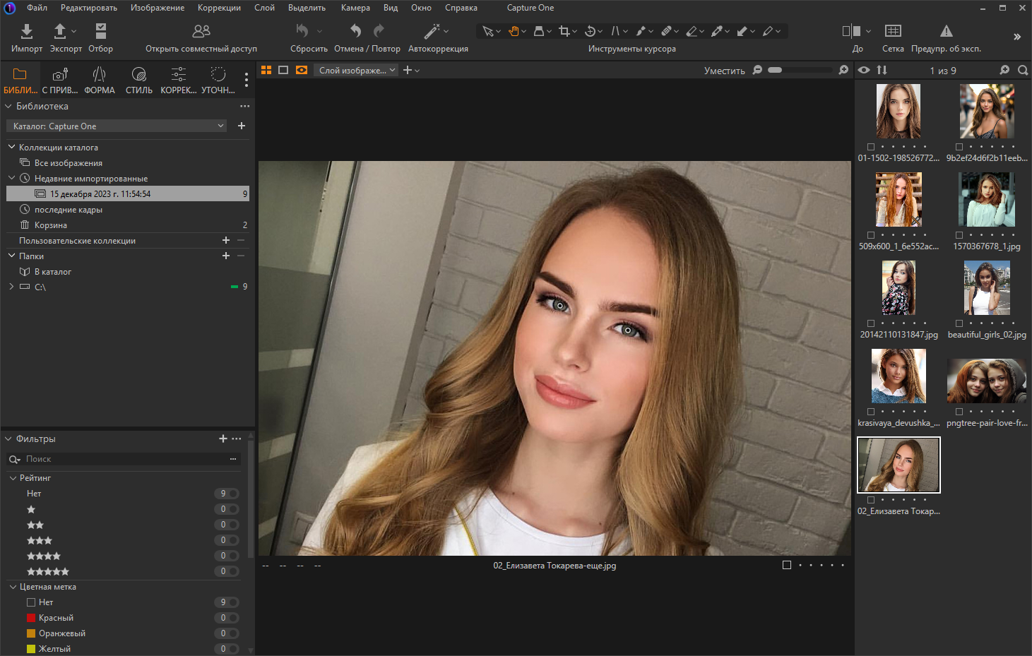 Screen-Shot-20231215115506.png