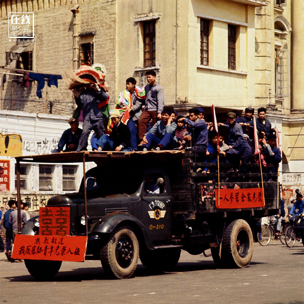 1968. Guangdong Zhujiang factory sending young workers to join the army..jpg