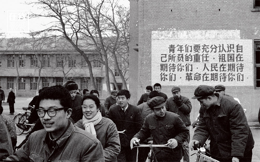 1977-78. college students ready to take the entrance exam. A new ruling and intellectual class take shape..jpg