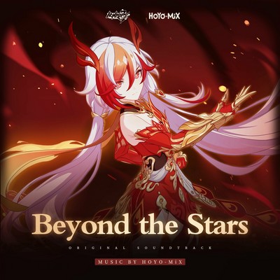 Beyond the Stars OST