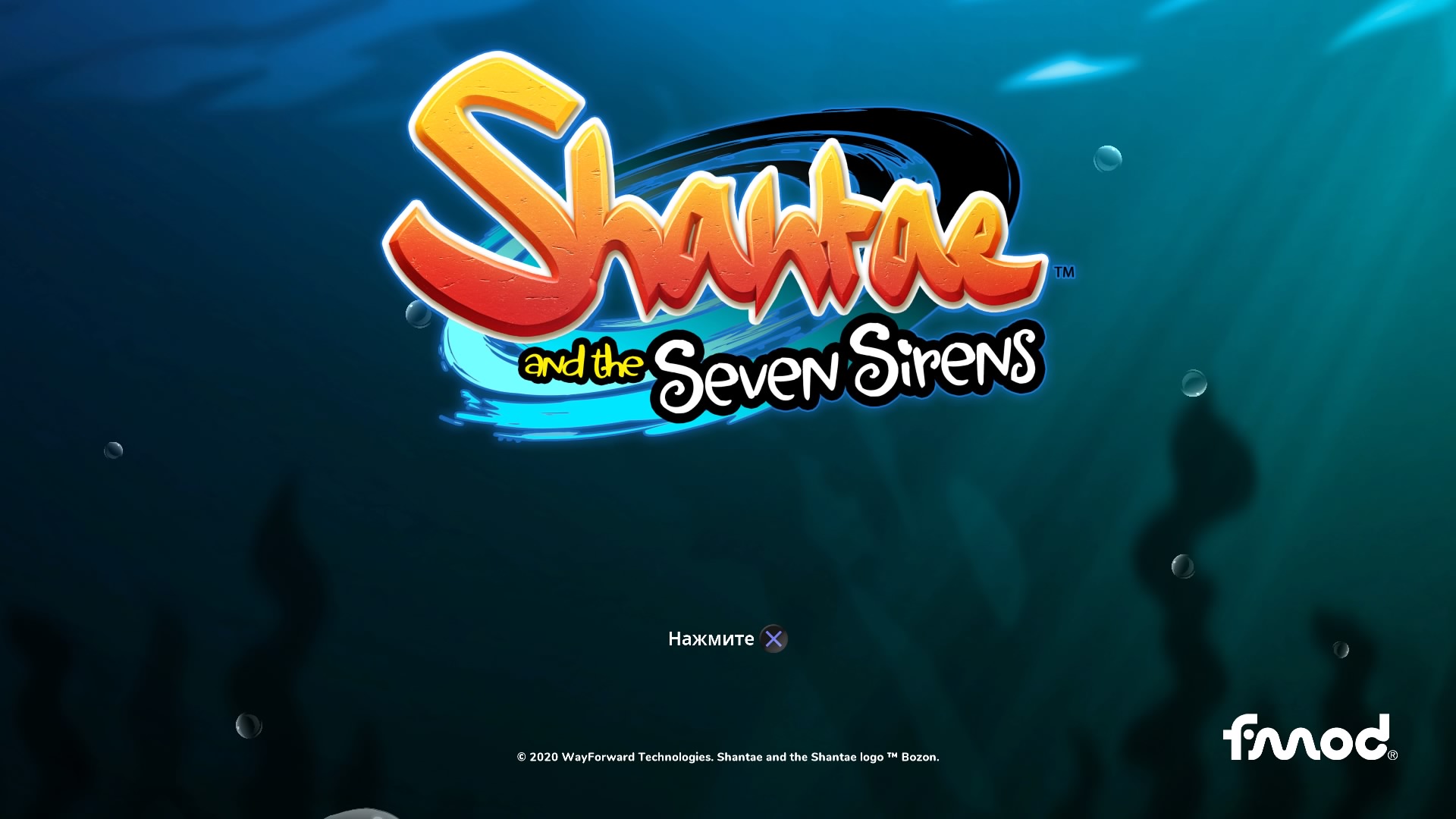Shantae.and.the.Seven.Sirens.SH1.jpg