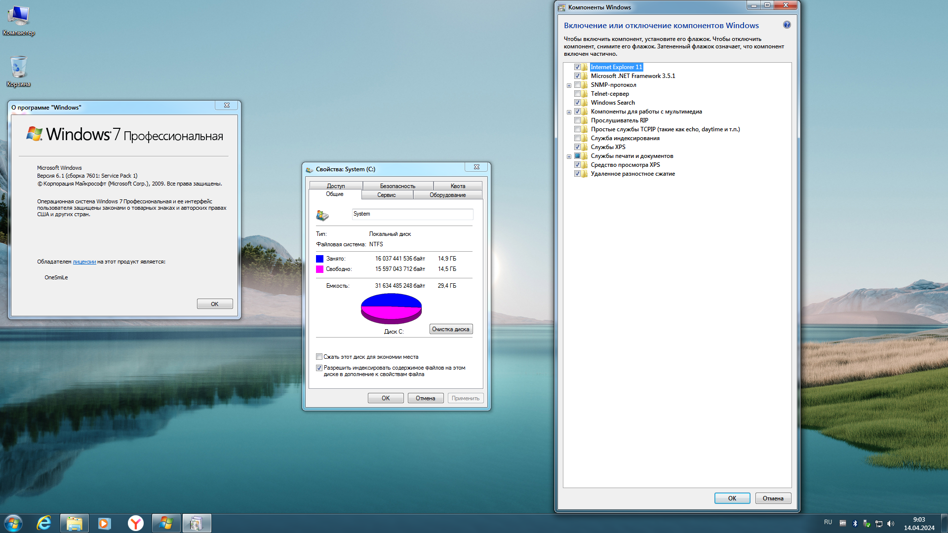 Windows 7 x64-2024-04-14-09-03-43.png