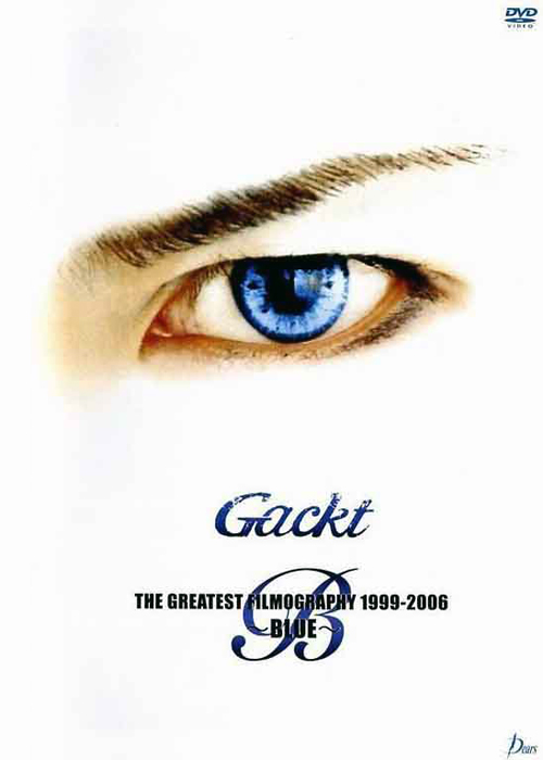 [AZH10-M]_20240423.1600.00_Gackt_-_The_Greatest_Filmography_1999-2006_~Blue~_(2006)_(DVD)_cover.jpg