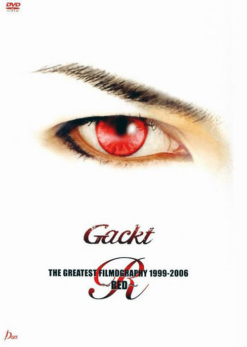 [AZH10-M]_20240423.1600.00_Gackt_-_The_Greatest_Filmography_1999-2006_~Red~_(2006)_(DVD)_cover.jpg