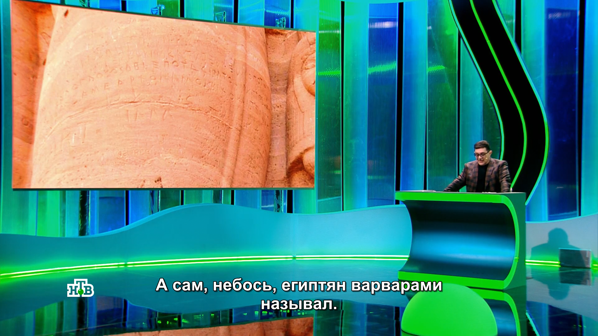 Svoya.Igra.2024-05-26.mkv_snapshot_33.51.916.png