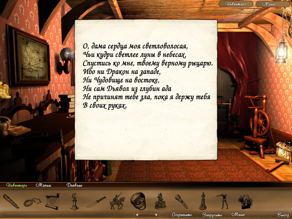 locv 2024-06-08 21-24-45-683.jpg