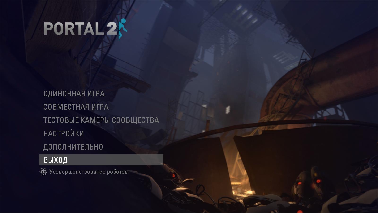 portal2 2024-05-04 04-44-15-74.jpg