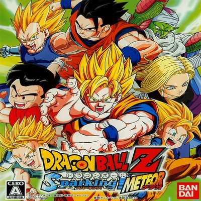 Dragon Ball Z: Sparking Meteor Soundtrack
