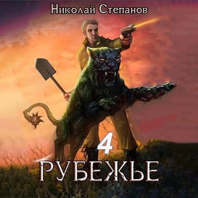 Рубежье