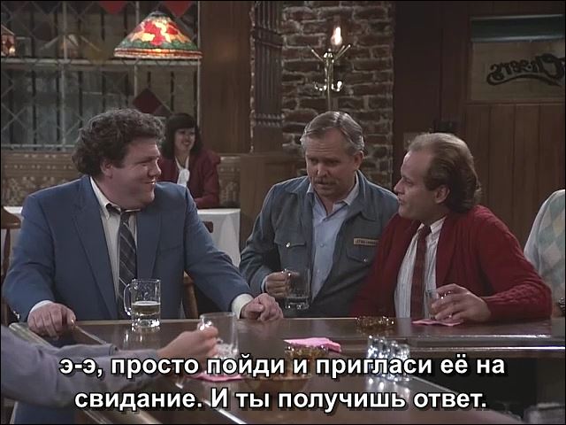 Cheers S06E05 Трое из Простокрейново.mkv_000474683.jpg