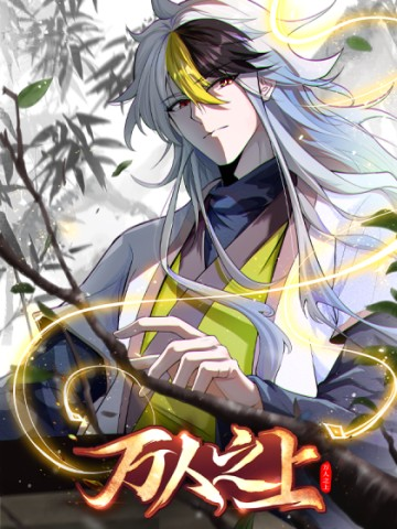 Above Ten Thousand Peoples (Hindi Dub)