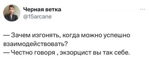 изображение_2024-07-16_150424217.png